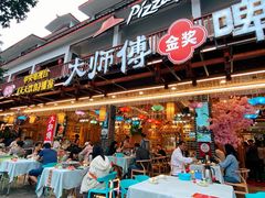 门面-大师傅金奖啤酒鱼(西街口总店)