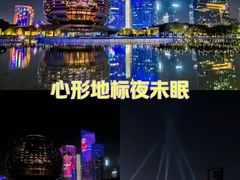 -城市阳台