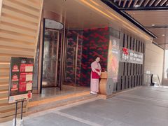 -赤坂亭·M9和牛烧肉·铁板烧·日料398放题(长泰广场店)