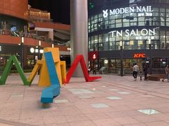 -石狮世茂摩天城摩天轮