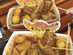 -老day牛杂(官也街总店)