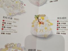 菜单-好利来(望京中福店)