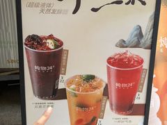 -炖物24章·顺时轻养茶(杭州大厦店)