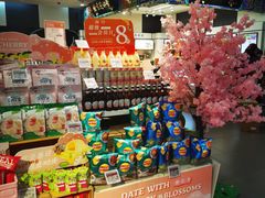 -Olé精品超市(新世界新丸中心店)