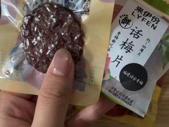 -来伊份LYFEN(新安江街店)