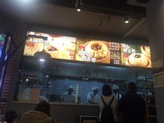 -凤起龙游老面包子(凯德晶品店)