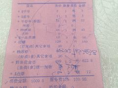 -东江海鲜酒家(客村店)