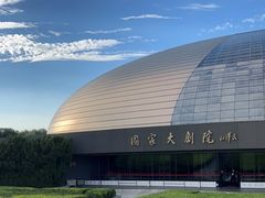 -国家大剧院