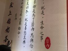 -厝内小眷村(天河南一路店)