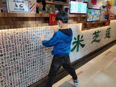 -美芝莲(东方宝泰店)