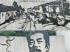 -绍兴鲁迅故里·沈园景区