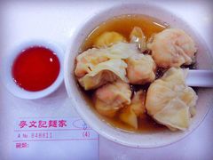 -麦文记面家(佐敦店)