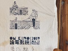 -仙峰天然面包(迎宾路店)