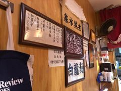 -老龙亭拉面店