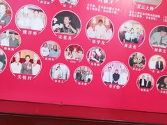 -狗不理(山东路总店)