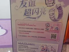 -小天才步步高(泰禾广场旗舰店)