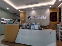 -维乐口腔·埃齐门诊(静安店)