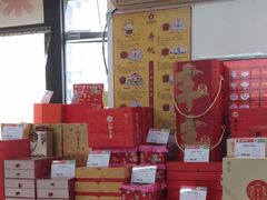 -北京稻香村(田村店)