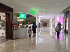 门面-Mr.Fruits水果先生(朝阳门悠唐店)