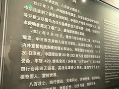 -上海大陆银行仓库旧址