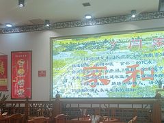 -闫家粥铺(东盛大街店)