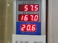 -广州仁爱天河医院体检中心