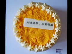 -派悦坊·甜品·蛋糕(日坛店)