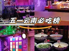 -水巷子·巴掌腰片重庆火锅(云纺店)