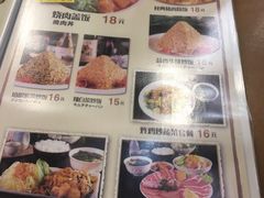 菜单-梦山水日本烧肉(五四广场店)