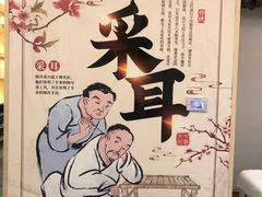 -耳博汇·采耳文化体验馆(陈家祠店)