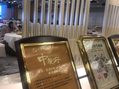 -海皇食府(水都假日酒店店)