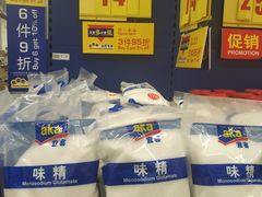 -麦德龙(京顺路商场店)