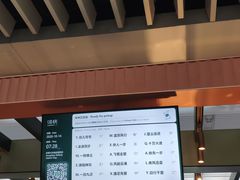 -星巴克(上海虹桥站2A检票口)