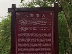 -零陵古城