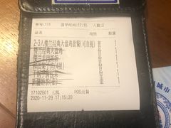 -楼兰新疆主题餐厅(苏州中心店)