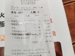 -小放牛炒菜馆(北国商城店)