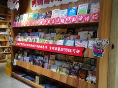 -PAGEONE(北京坊店)
