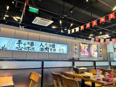 -聚点串吧·北京烧烤(公益西桥店)