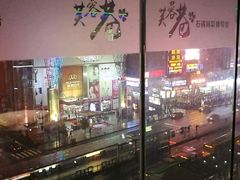 -花椒笑成都小馆(百脑汇店)