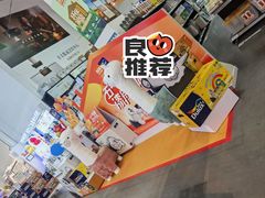 -百安居装修建材卖场(泰然店)