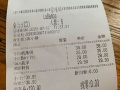 -Rural Tequila墨西哥餐厅(东川路店)