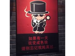 -音乐派KTV(扬州三盛店)