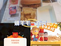 -麦当劳(南京路四店)