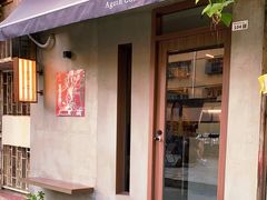 -Again Coffee Roaster(香蜜湖店)