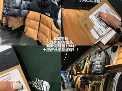 -斯普瑞斯奥特莱斯