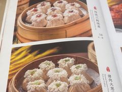 -都一处烧麦馆(前门店)