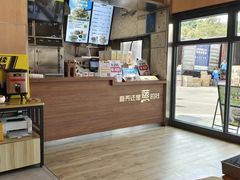 -真功夫(环市中路店)