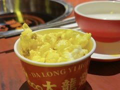 -大龙燚·旷野鲜火锅(广州首店)