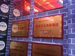 -鱼满舱·鲜活海鲜·正宗鲁菜