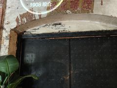 -八号桥艺术空间1908粮仓